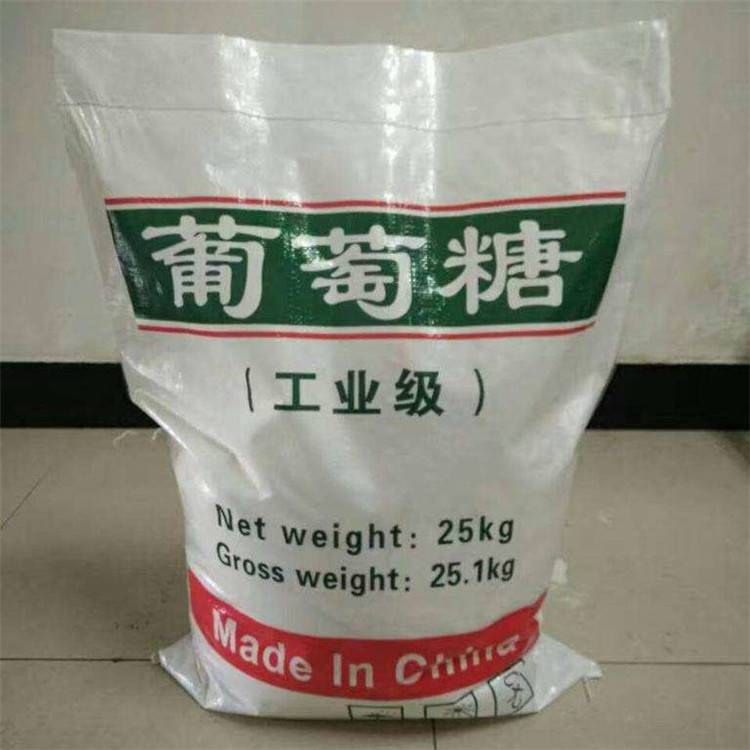 工业葡萄糖cod数量有 污水可以用食品级葡萄糖吗 荣茂