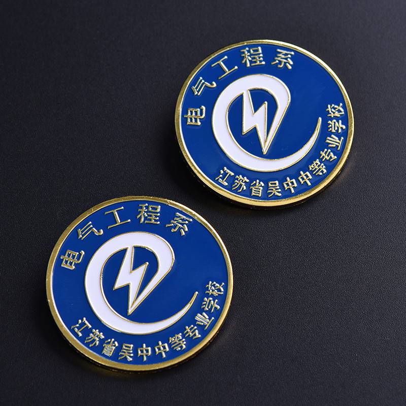 创意礼品珐琅烤漆徽章退休职工荣誉纪念章金属胸章定制图片
