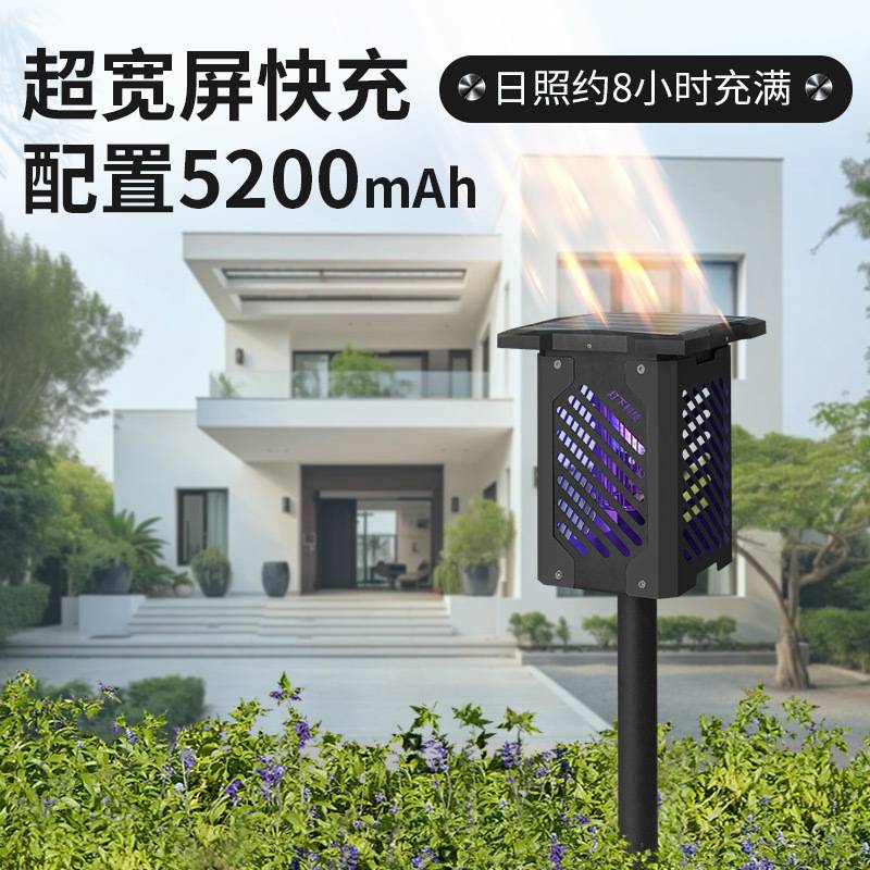 凉山布拖太阳能杀虫灯厂家-，各类户外灯具定制批发厂家