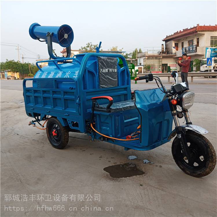 益阳小型雾炮洒水车厂家/环卫用小型洒水车/1方多功能洒水车