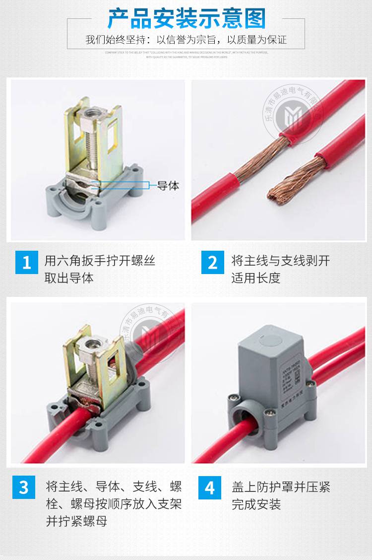 jxt3低壓電纜接線端子可調節插拔式導線分流器分支併線連接器t接端子