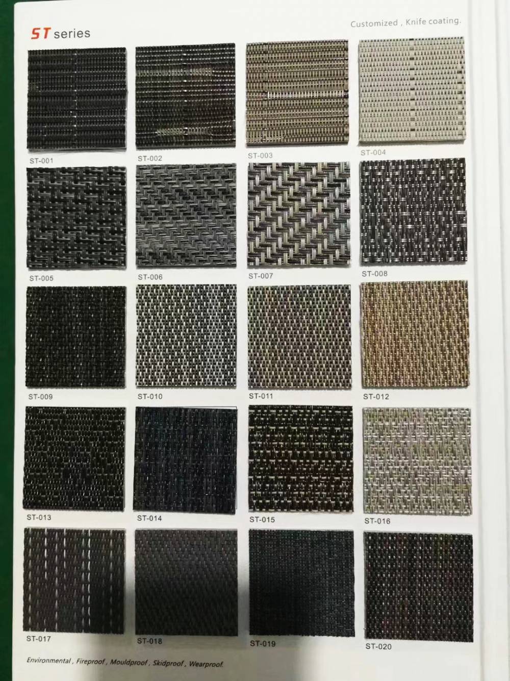 星凯伦地板编织纹PVC地板|可定制生产【库存】