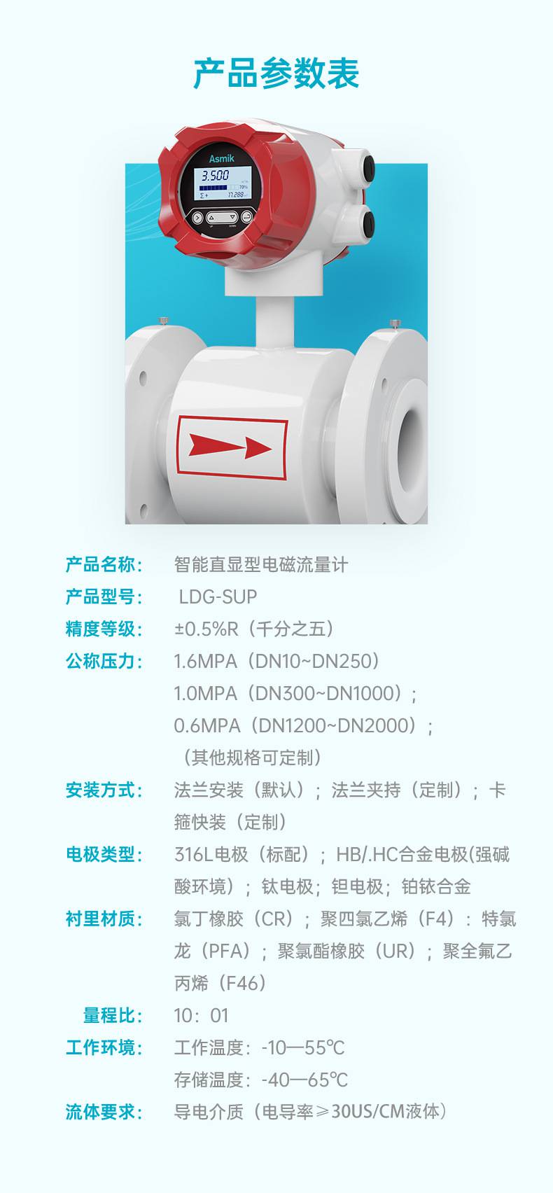 蠕动泵转速与流量参考表=蠕动泵转速和流量如何换算