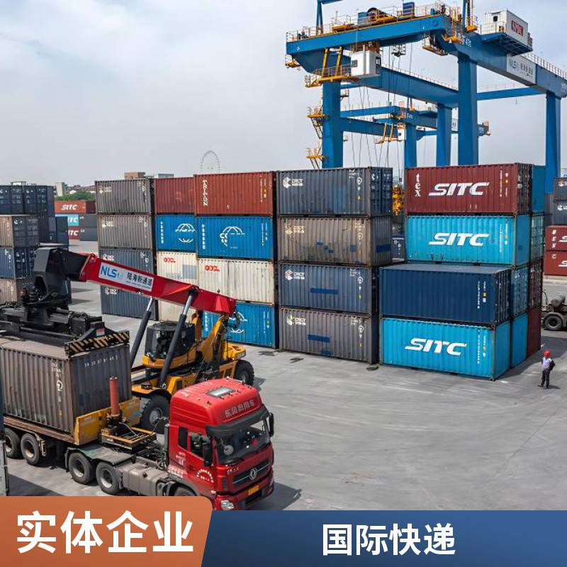 UPS DHL 国际进出口快递物流阿尔巴尼亚 波斯尼亚和黑塞哥维那货运