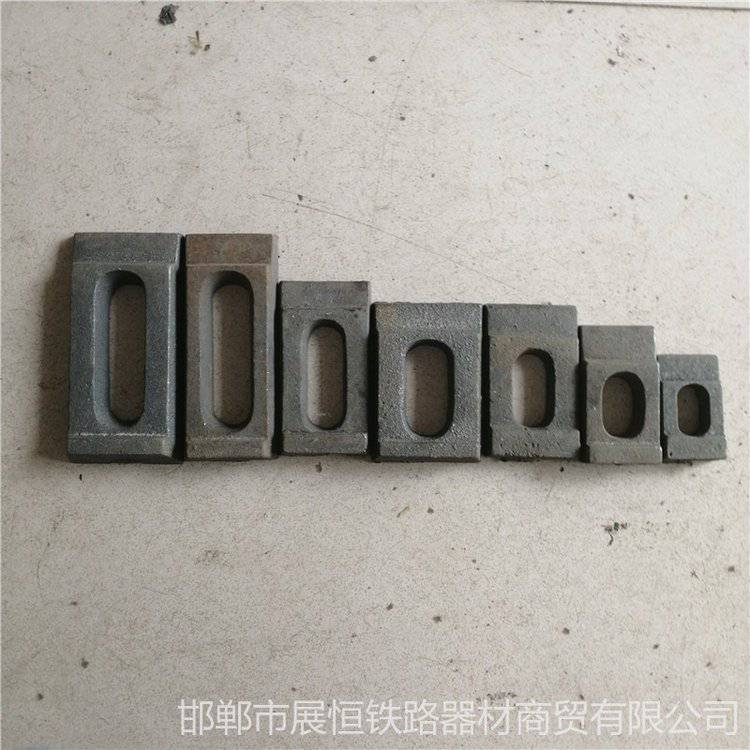 异型轨道压板 可开模订做国标道轨压板 非标43kg轨道压板 展恒压板厂家