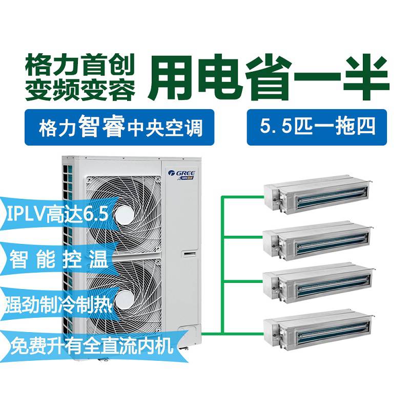 欧意交易所 OKX欧易全球主流交易平台格力中央空调自主创新再创辉煌