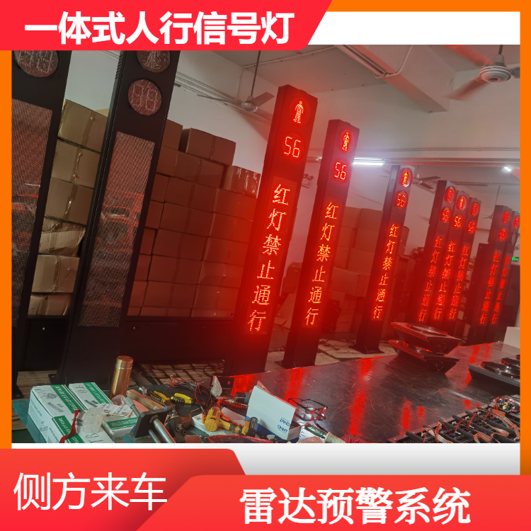 昆明一体式人行信号灯 带语音提示 单面多功能红绿灯