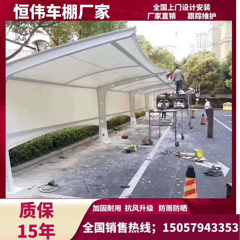 昭通小区电瓶车充电遮雨棚 白色膜布销售可按场地定制