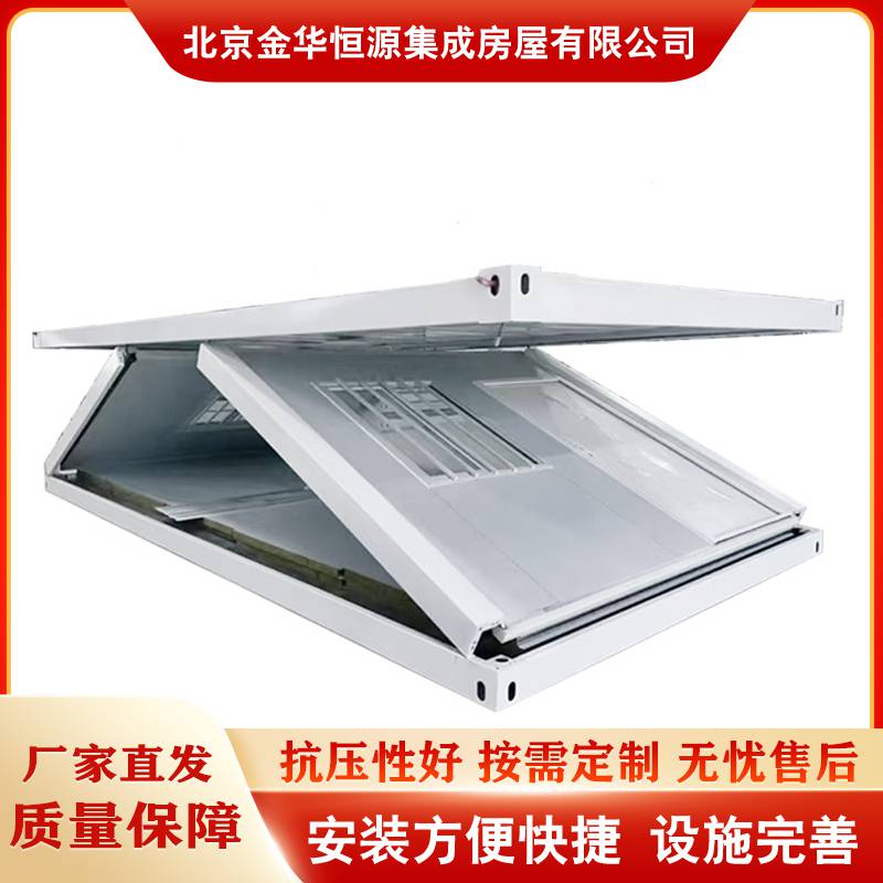 折叠箱活动房Z型打包箱安装便捷防腐隔音折叠房- 供应商网