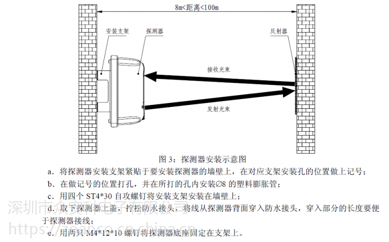 红外光束感烟探测器非编线型光束烟感器反射式感烟火灾报警器jtyhftx