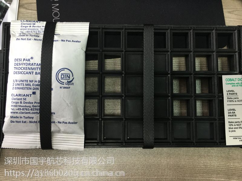 北京AD7711ASQ模数转换器通信IC***专注ADI***集成电路- 供应商网