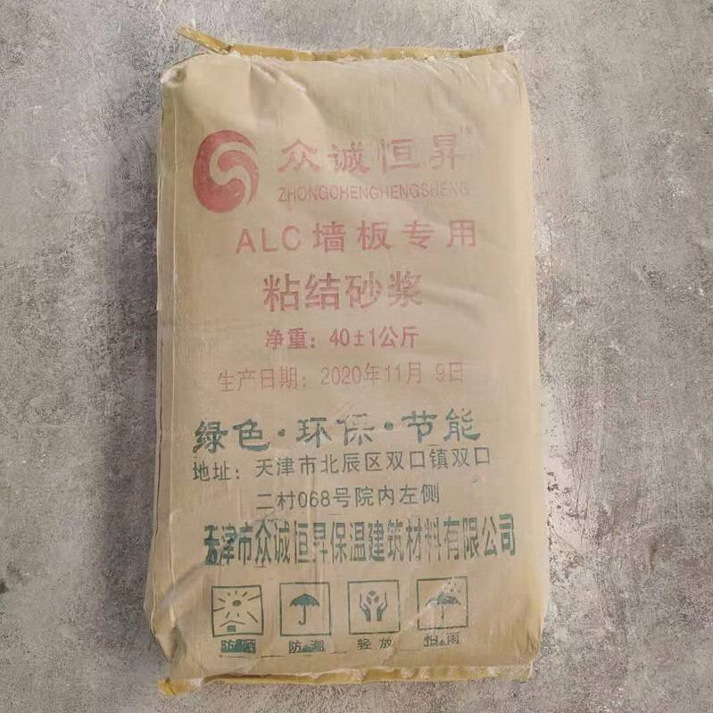 厂家供应alc墙板用粘结砂浆粉状耐热粘结砂浆天津市薄层抹灰粘结砂浆