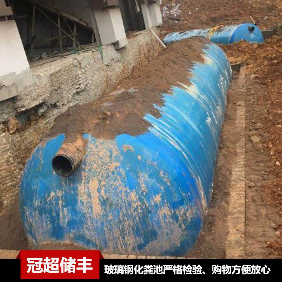 大型养猪场 玻璃钢化粪池 新建小区消防水池 污水罐90方