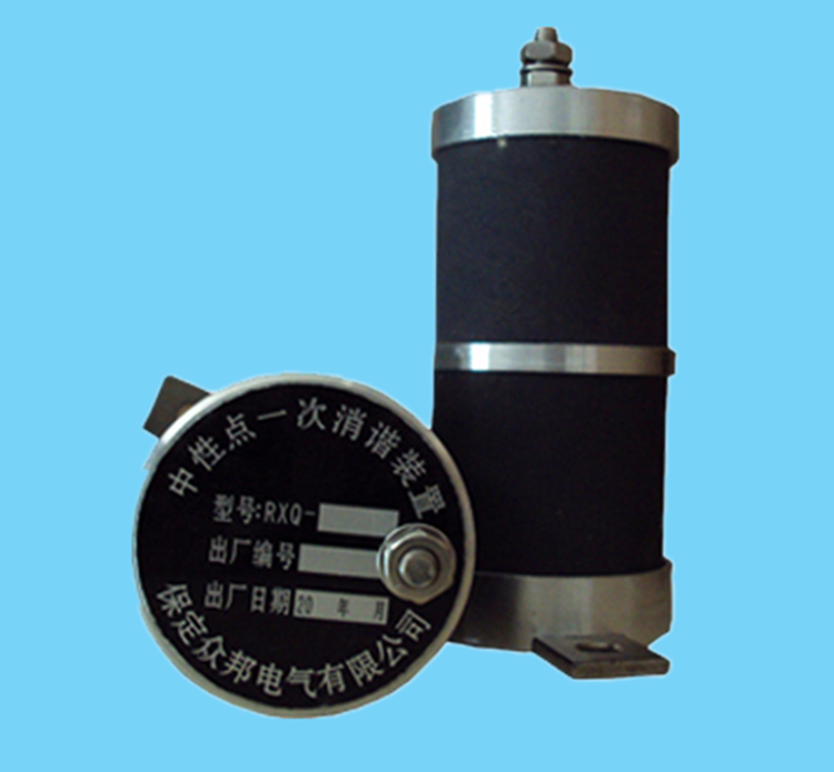 一家制动一次消谐装置保定众邦造图片