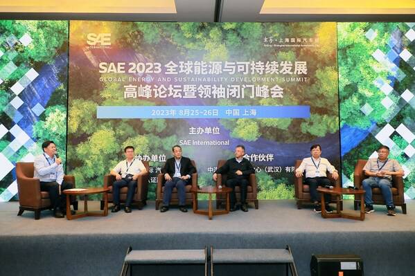 《交通能源与动力可持续发展》圆桌讨论现场 《交通能源与动力可持续发展》圆桌讨论现场