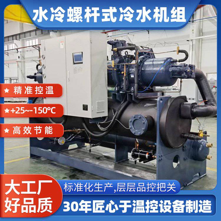 风洞测试用控温设备 飞行器用 仪器试验用 回流风实验用冷却设备