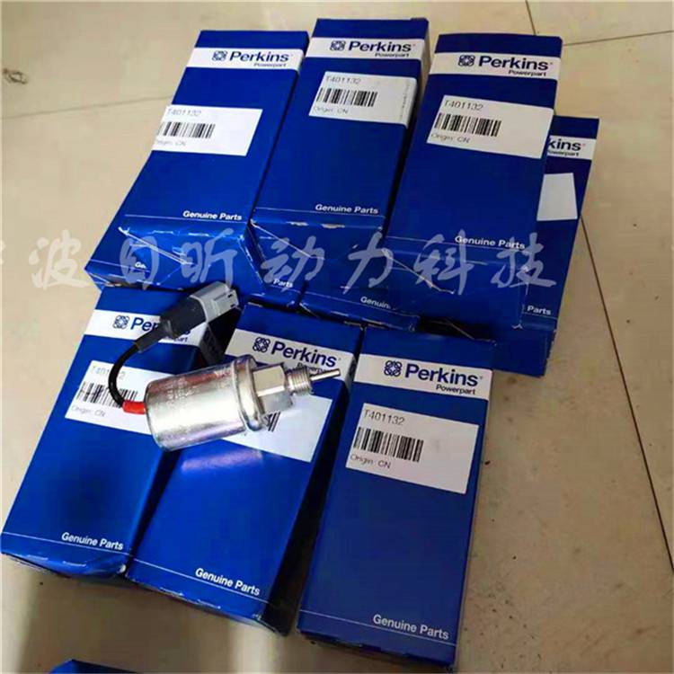 perkins珀金斯4006TESI气门油封CH10777 - 供应商网