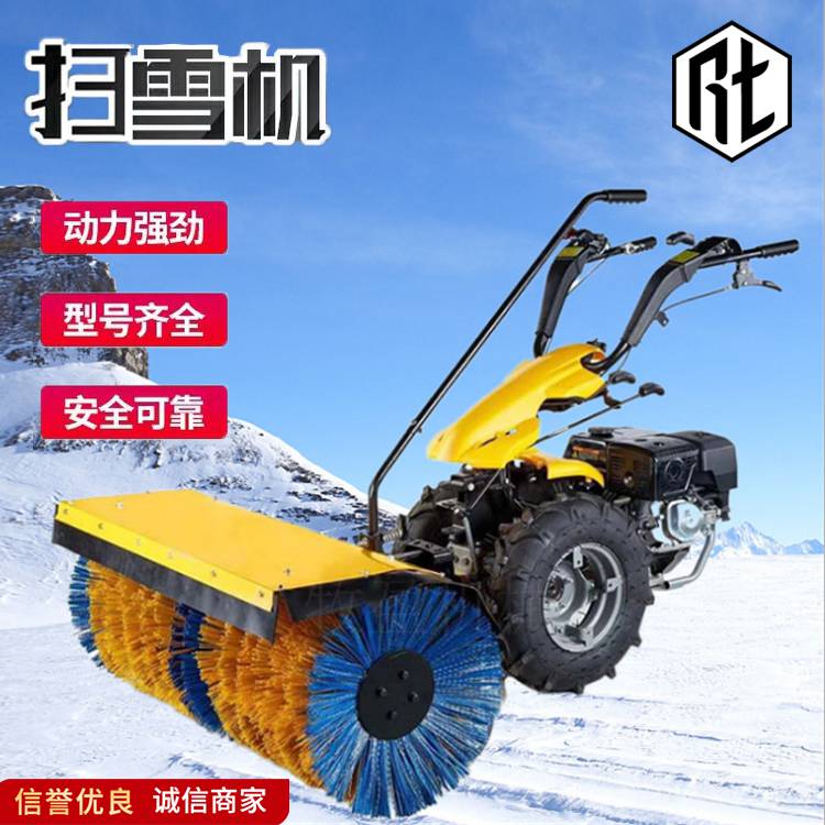 户外多功能三合一扫雪机 齿轮转动 路面清理手推自动抛雪机