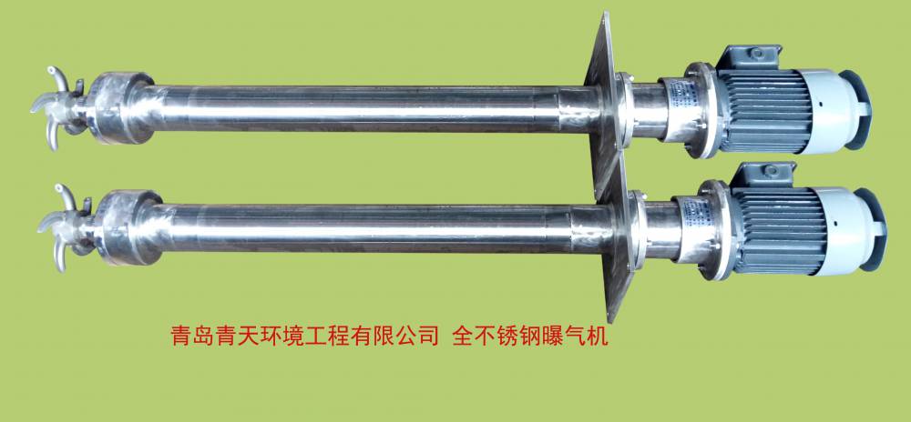 东平曝气头质优价低质量优发货快