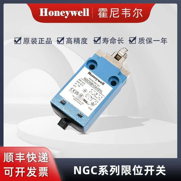 ZLDC03C Honeywell ԭװΤ гλ ȫ******µ