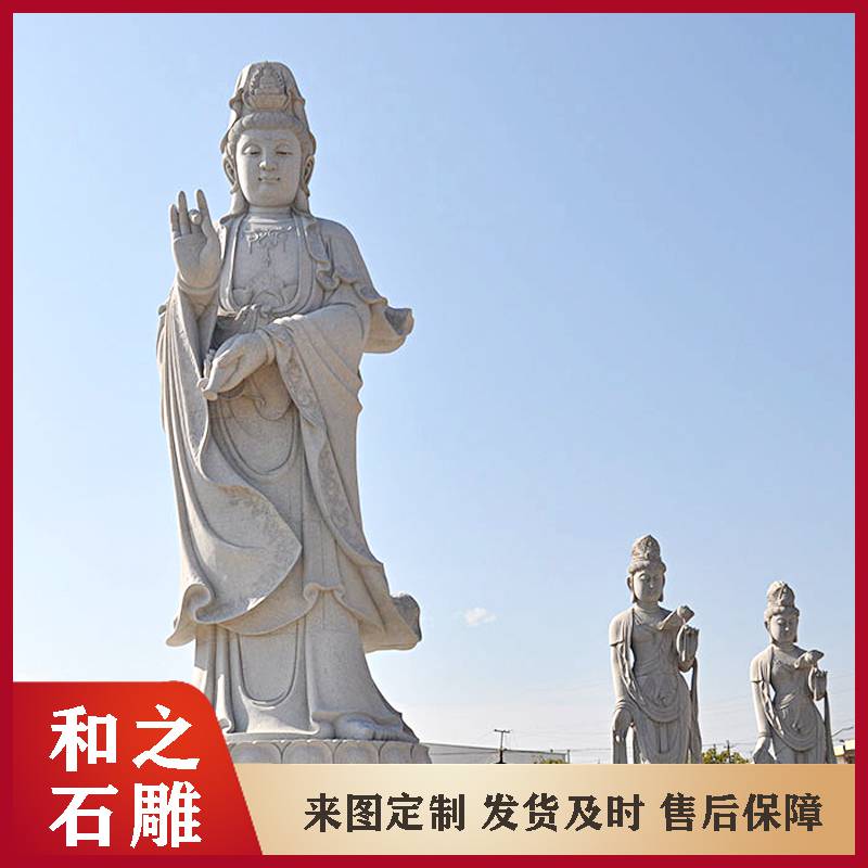 江浙南海石雕三面观音像 1米高小型汉白玉观音石雕像 1米3米有货