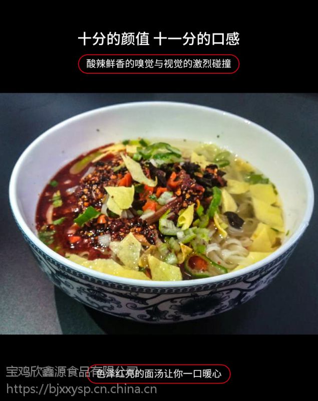 泡面五连包展开包装规格5原料与配料面饼 ,浓缩汤料,蔬菜包,臊子肉包