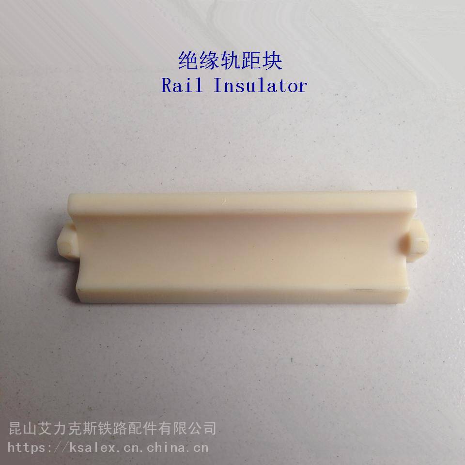 福建WJ-7型绝缘轨距块、城市地下线尼龙轨距块工厂