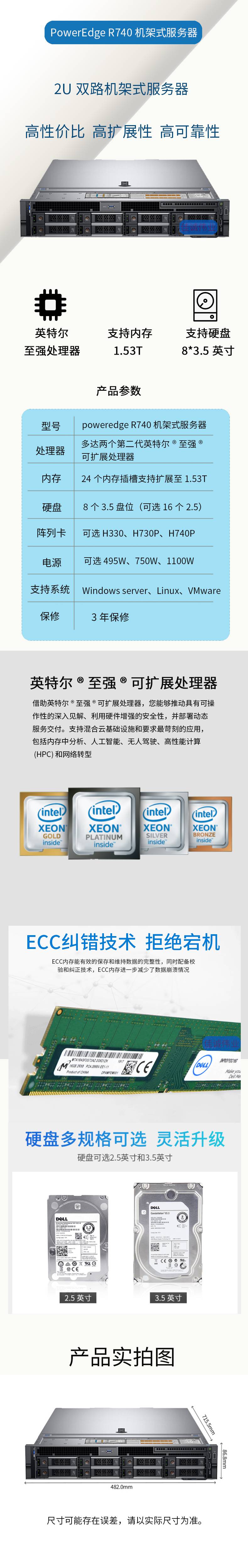 戴尔cs24服务器点不亮=戴尔服务器开机显示器点不亮