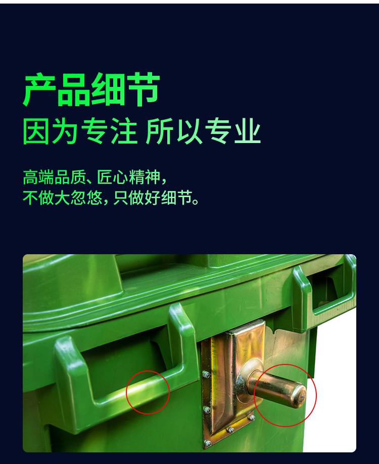 四川重庆贵州赛普660L垃圾桶环卫户外垃圾桶可挂车