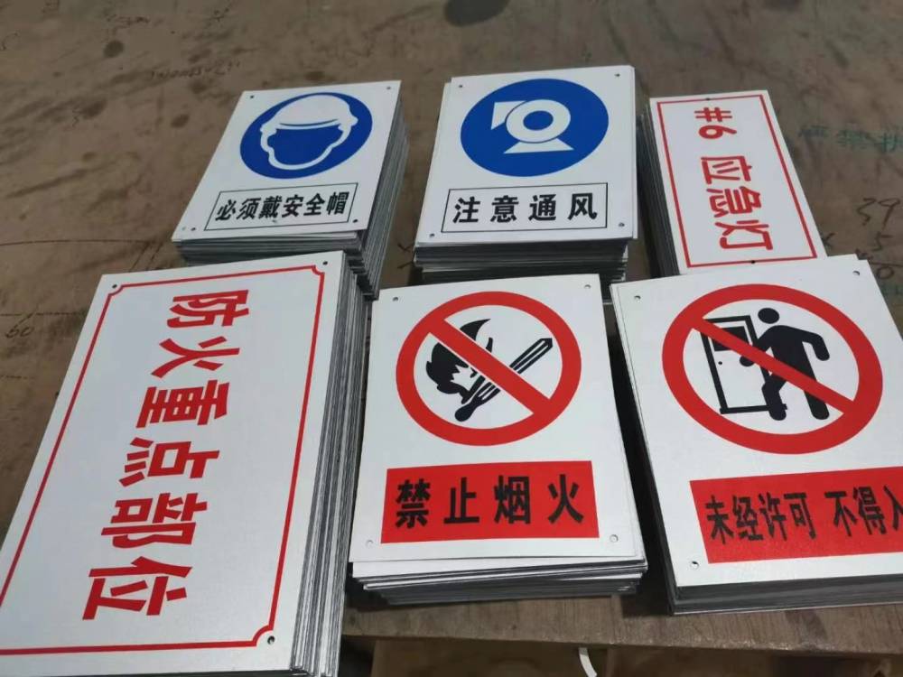 首页>安全,防护>安全标识>安全生产标识>逊佰电力搪瓷标牌电力警示牌