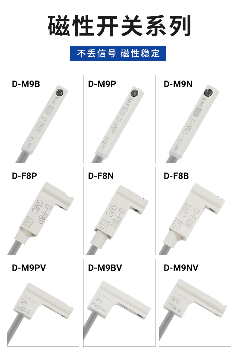 smc型氣缸磁性感應開關dm9bla93z73m9nvm9pm9bc73f8nf8