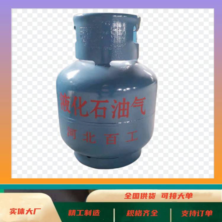 百工 15公斤液化气钢瓶 容积35.L 支持订单生产 批量供应