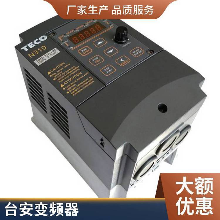 全新原装东元TECO台安变频器 N310DOP-01 全国包邮