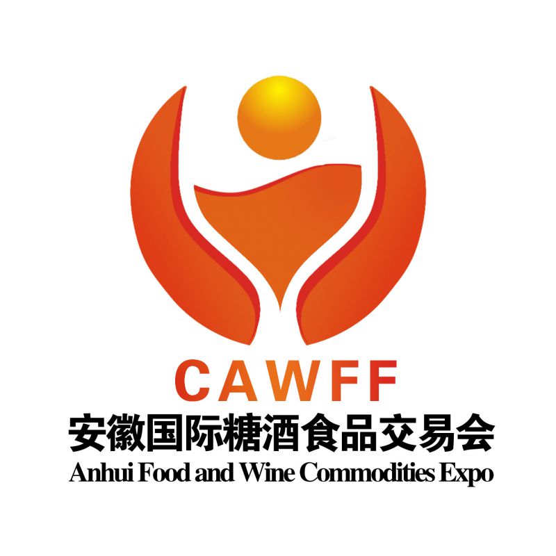 2018中国安徽食品饮料展暨进口食品展烘培展