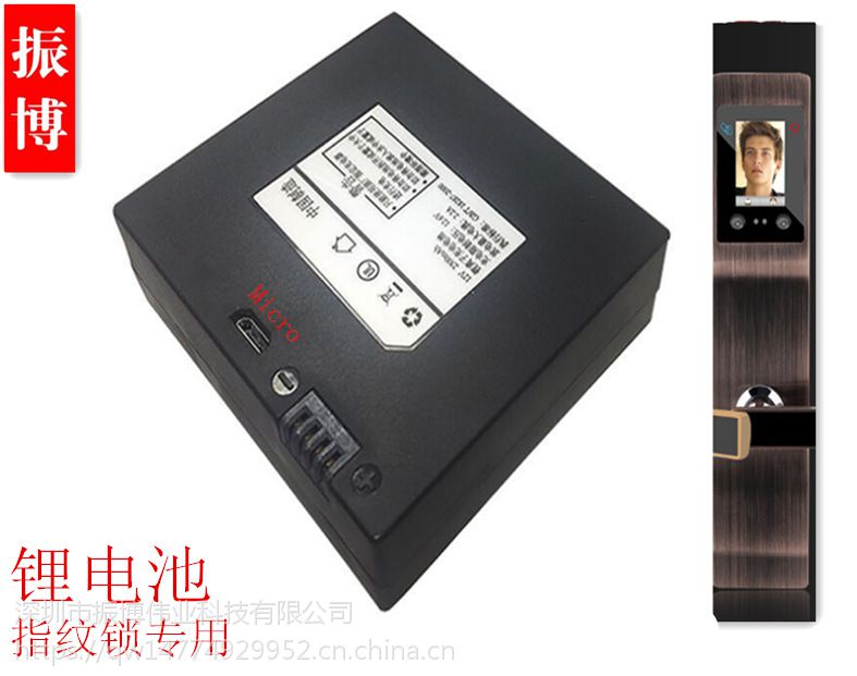 厂家供应锂电池4200mah智能指纹锁锂电池带micro充电口智能锁
