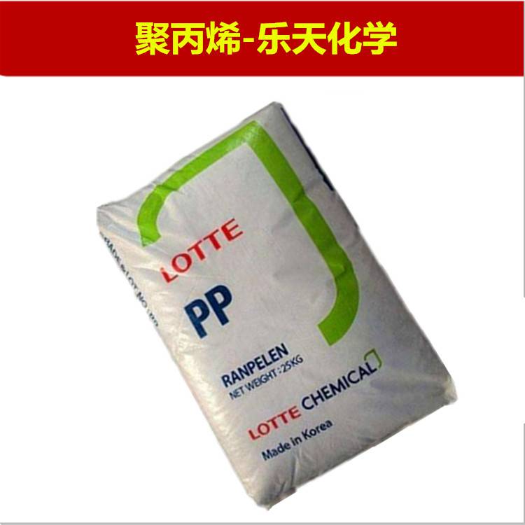 PP韩国乐天PP1350长玻纤增强50%注塑成型耐冲击高刚性不易变形