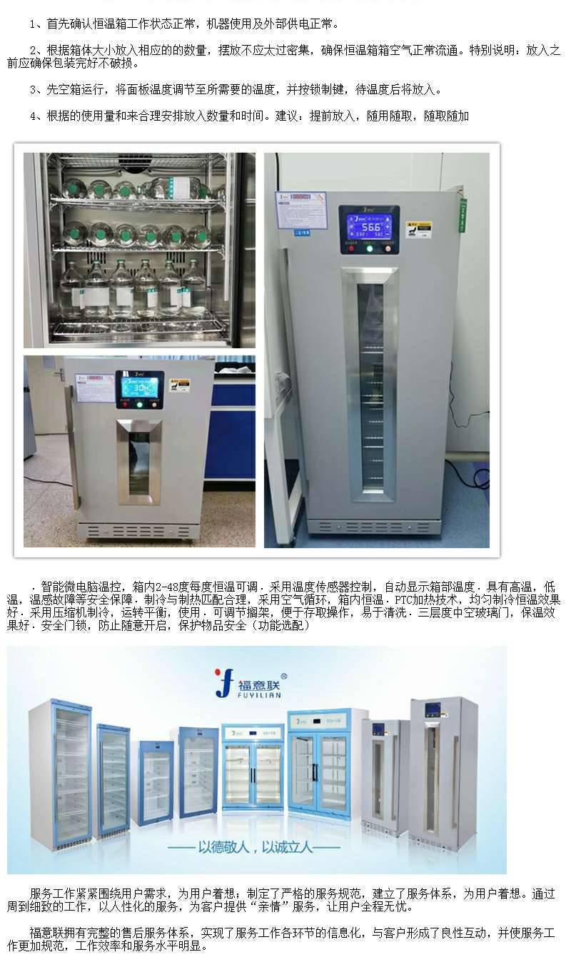 临床试验药房储存箱