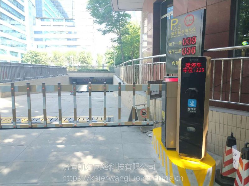 捷顺车牌识别jskt6037b速通iii无人值守快速通道