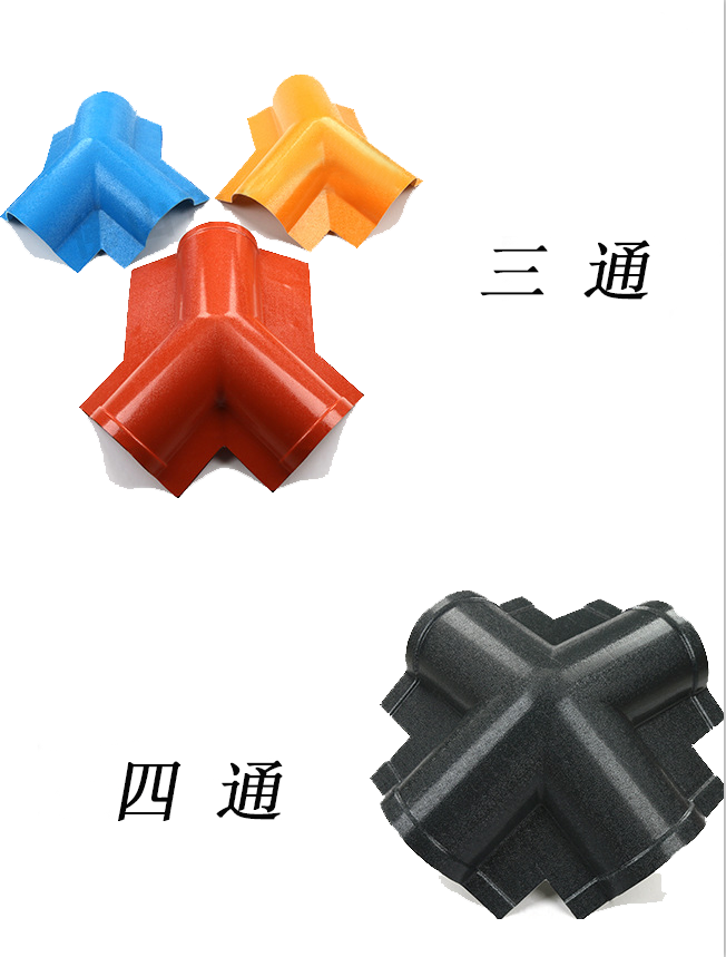 正脊瓦封头合成树脂瓦配件屋面装饰别墅装修瓦