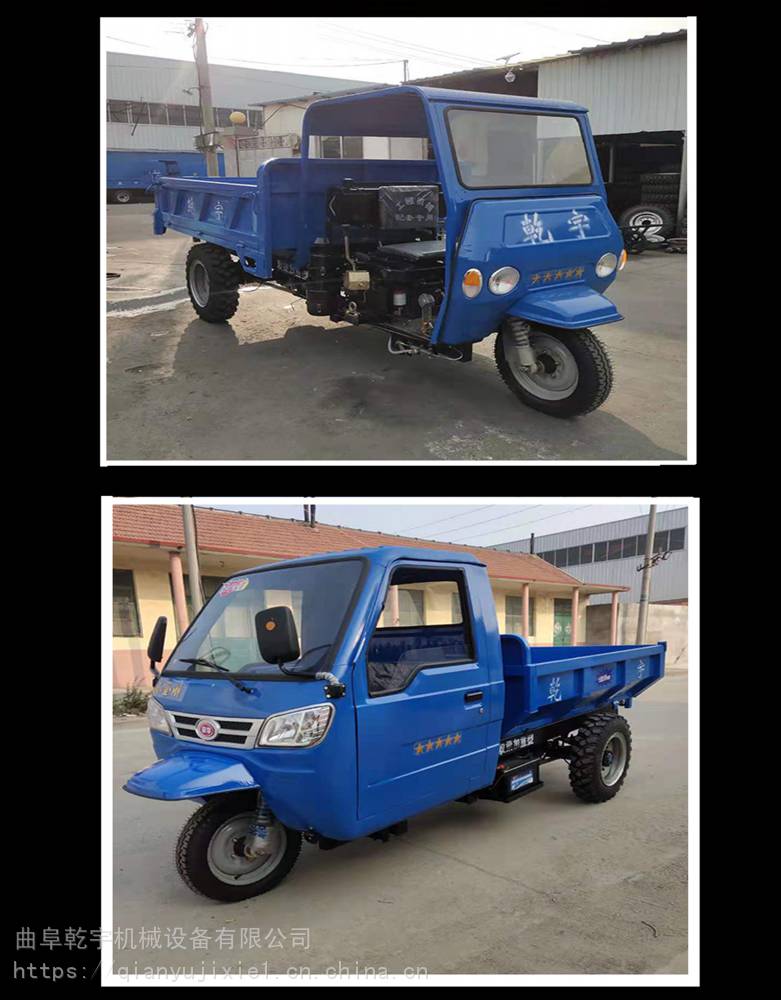 四不像农用运输车 乾宇矿山四驱运输车 四不像拖拉机运输车