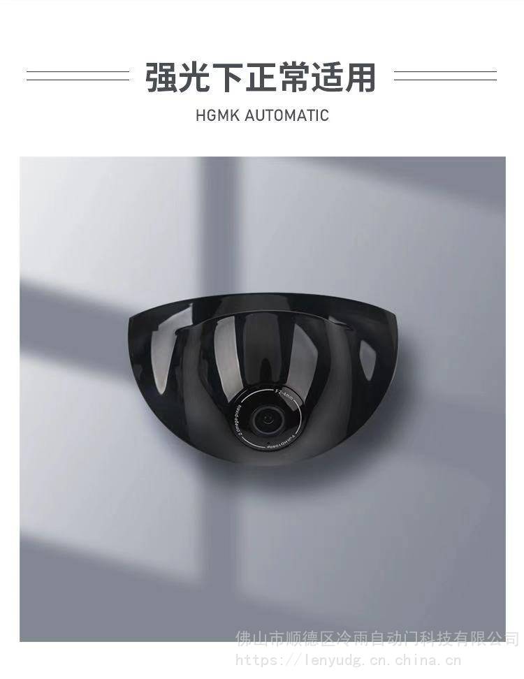 大型工业门8米安装高度感应头厂家选冷雨ley品牌监控感应摄像头高清