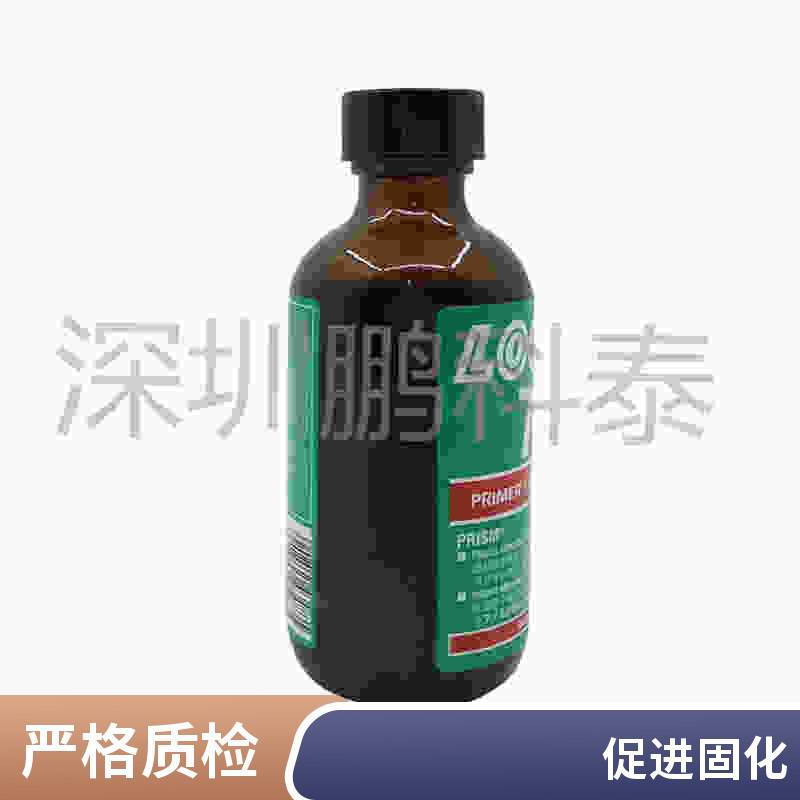 汉高乐泰770 促进剂表面处理剂促进原装 深圳发货