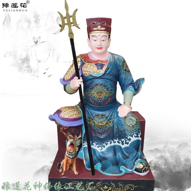 风雨雷电佛像 二郎神佛像 灌口神佛像 昭惠显圣仁佑王佛像