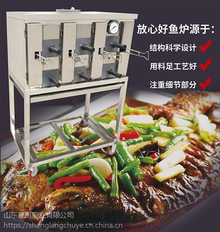 博兴烤箱厨具(博兴县兴福镇烤箱厂)