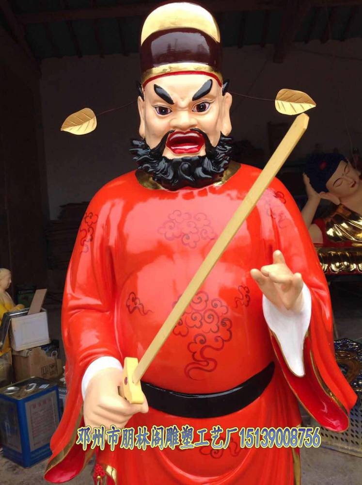 赐福镇宅圣君万应之神要福得福赐福镇宅圣君