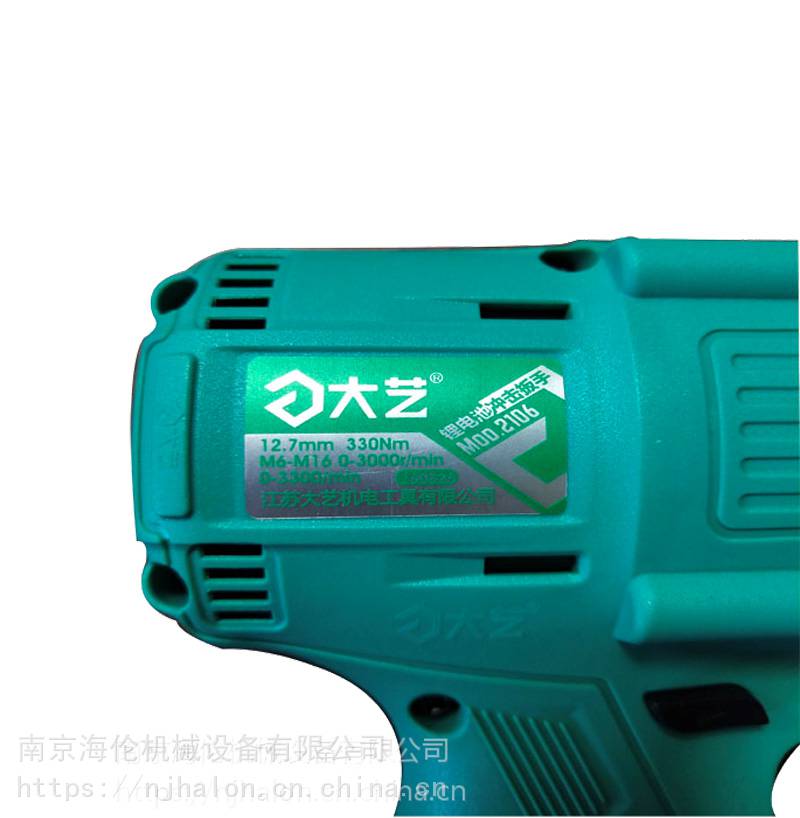 电动扳手 货到验收后再付款更放心 大艺 2106-2双电无刷机】价格_厂家