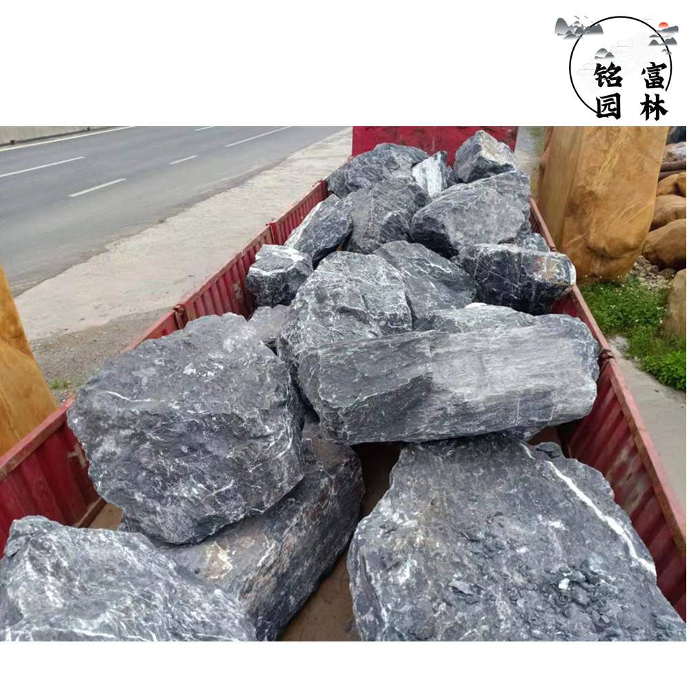 黑山石厂家驳岸流水假山石园林黑山石出售吨位黑山石批发