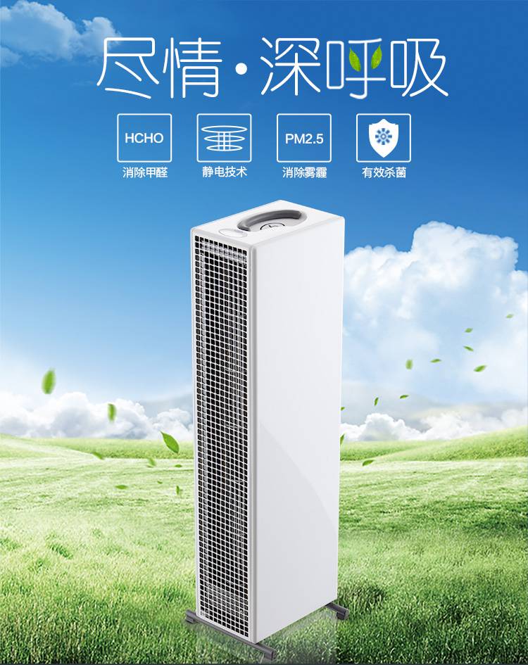 行情导购_空调_空气净化器_智慧空净频道_天极网