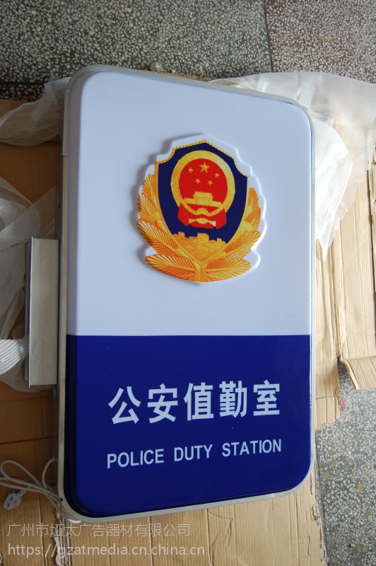 產品備註:公安派出所,車輛管理所,交巡警大隊,警務室等;鋁合金寬度