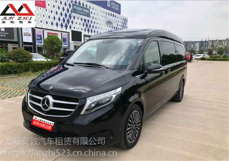上海租奔驰V260 新款新车 上海取送 上门 沪牌车 上海畅通无阻